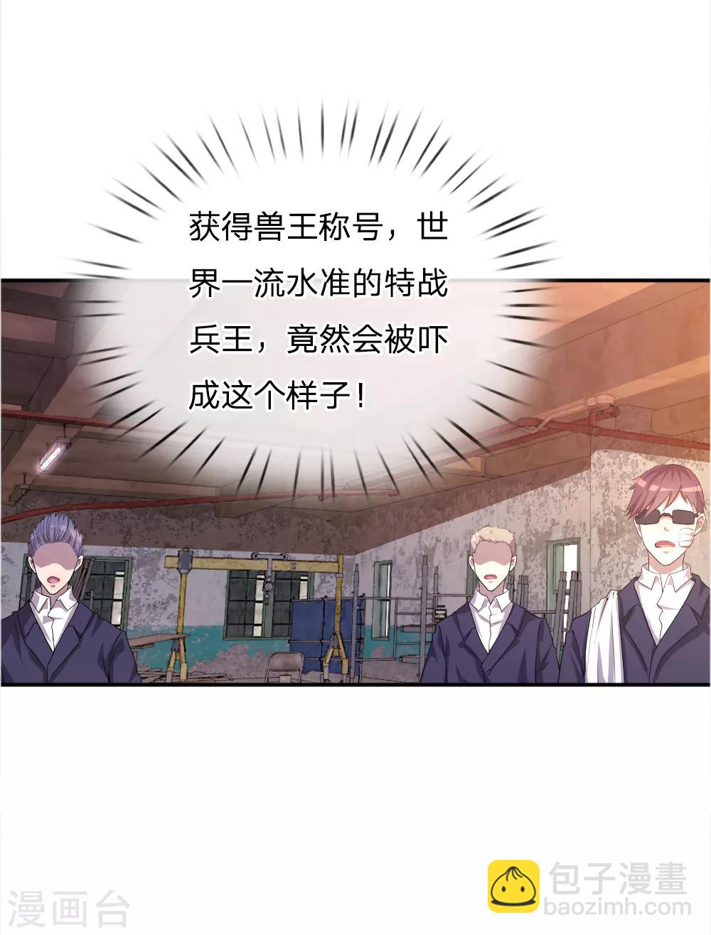 第37话21