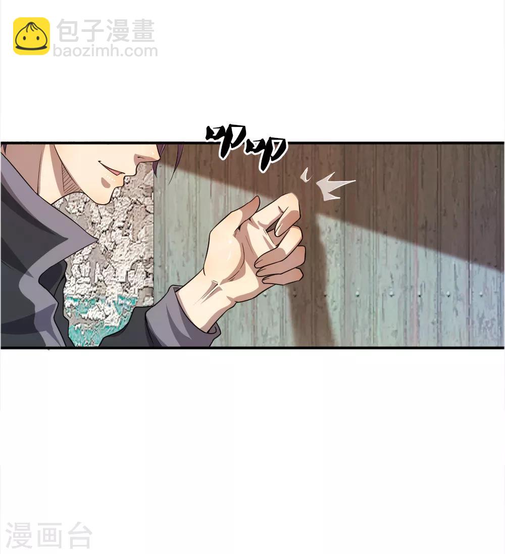 第37话22