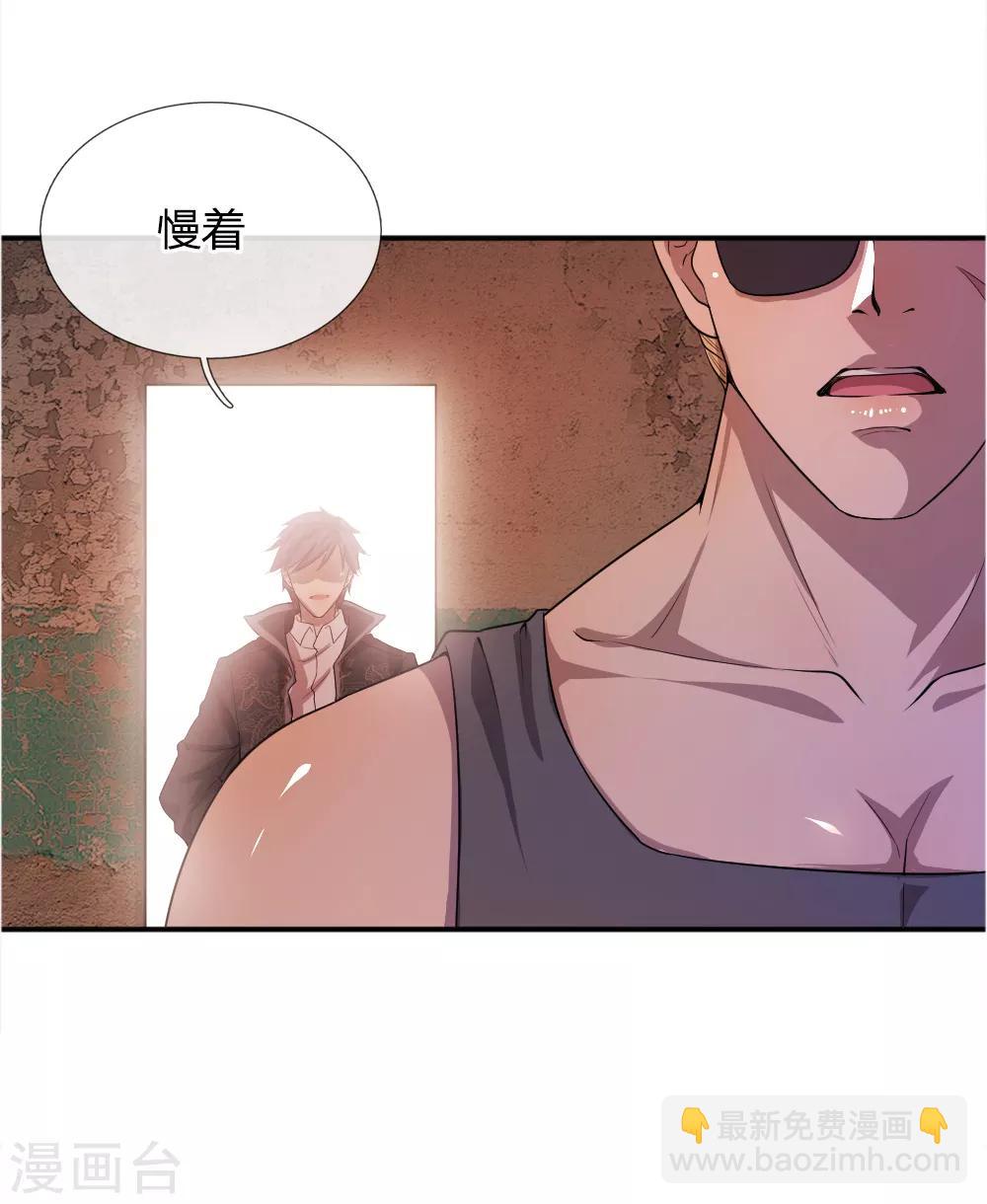 第37话23