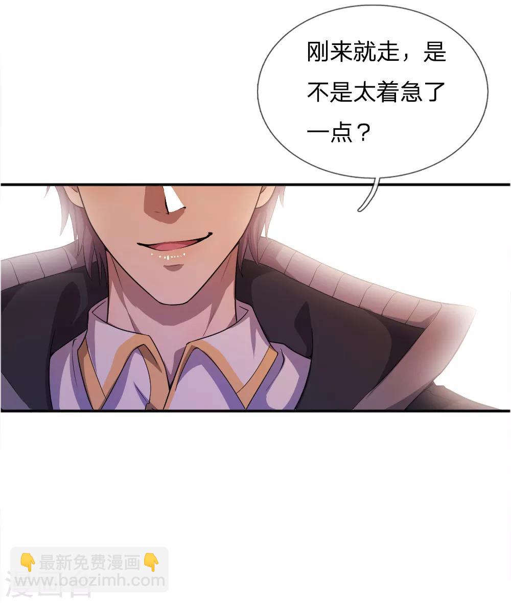 第37话24