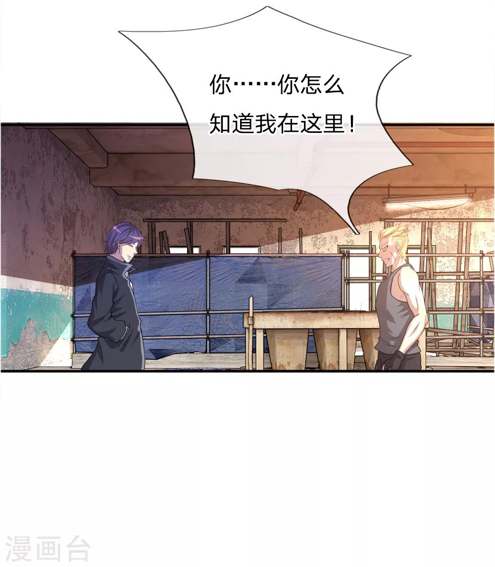 第37话25