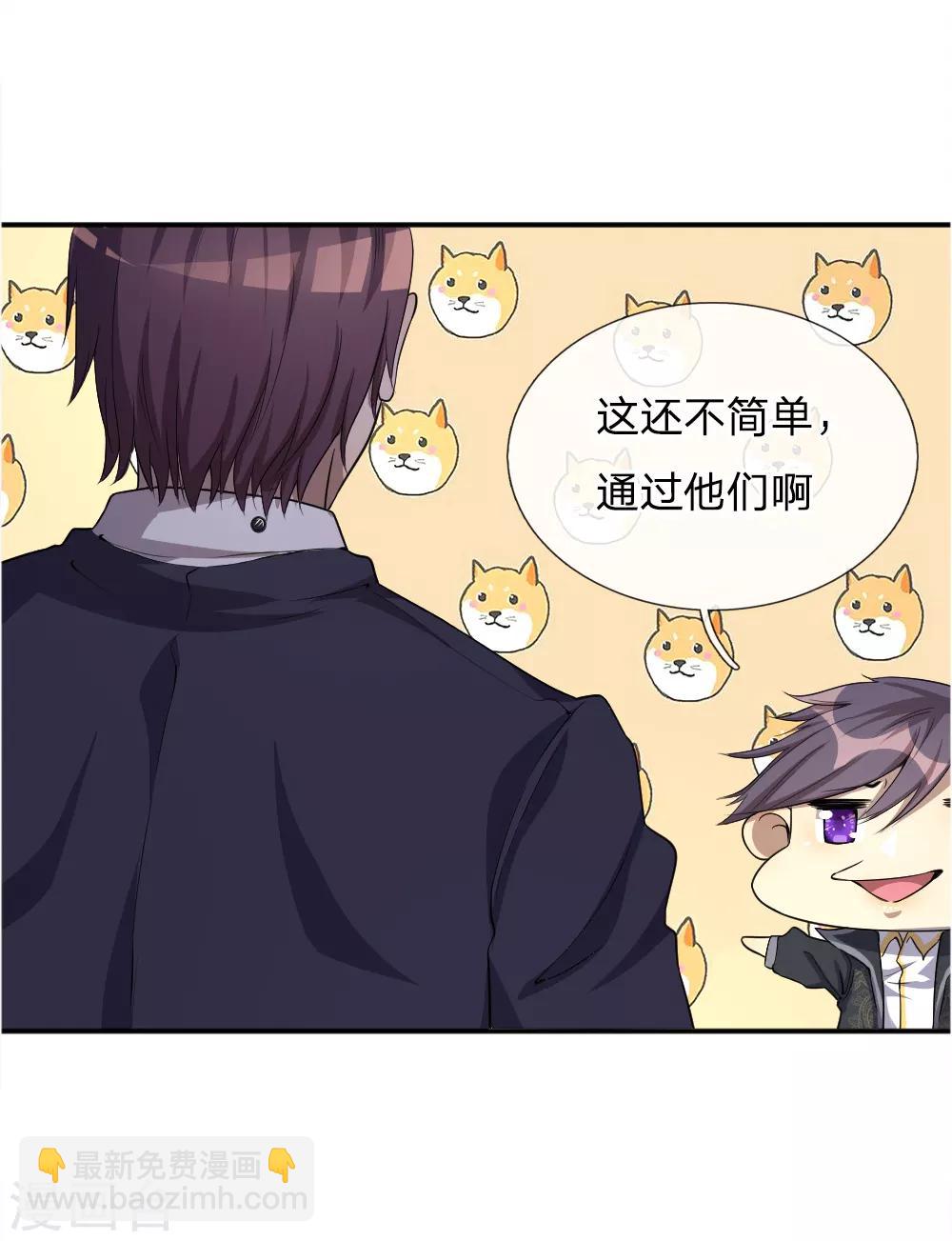 第37话26