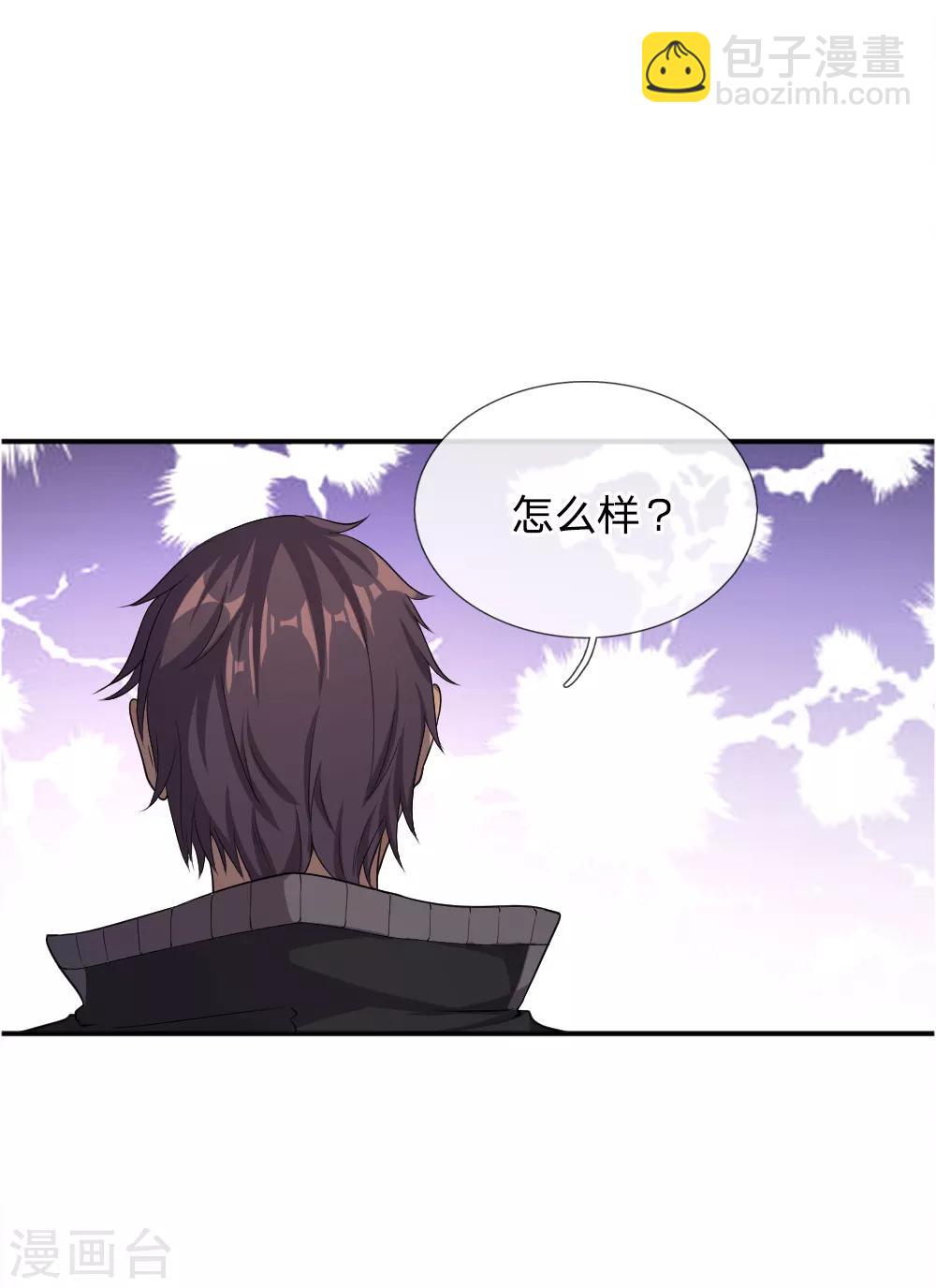 第37话28