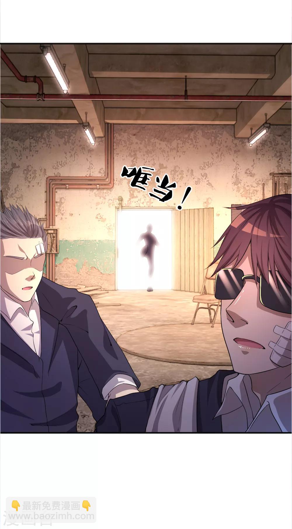 第37话3