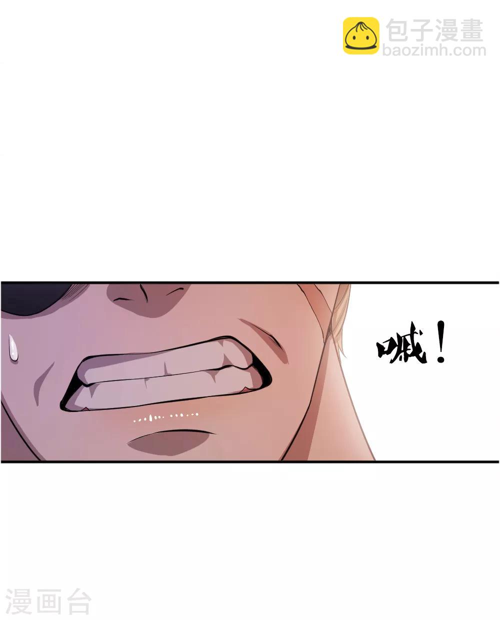 第37话33