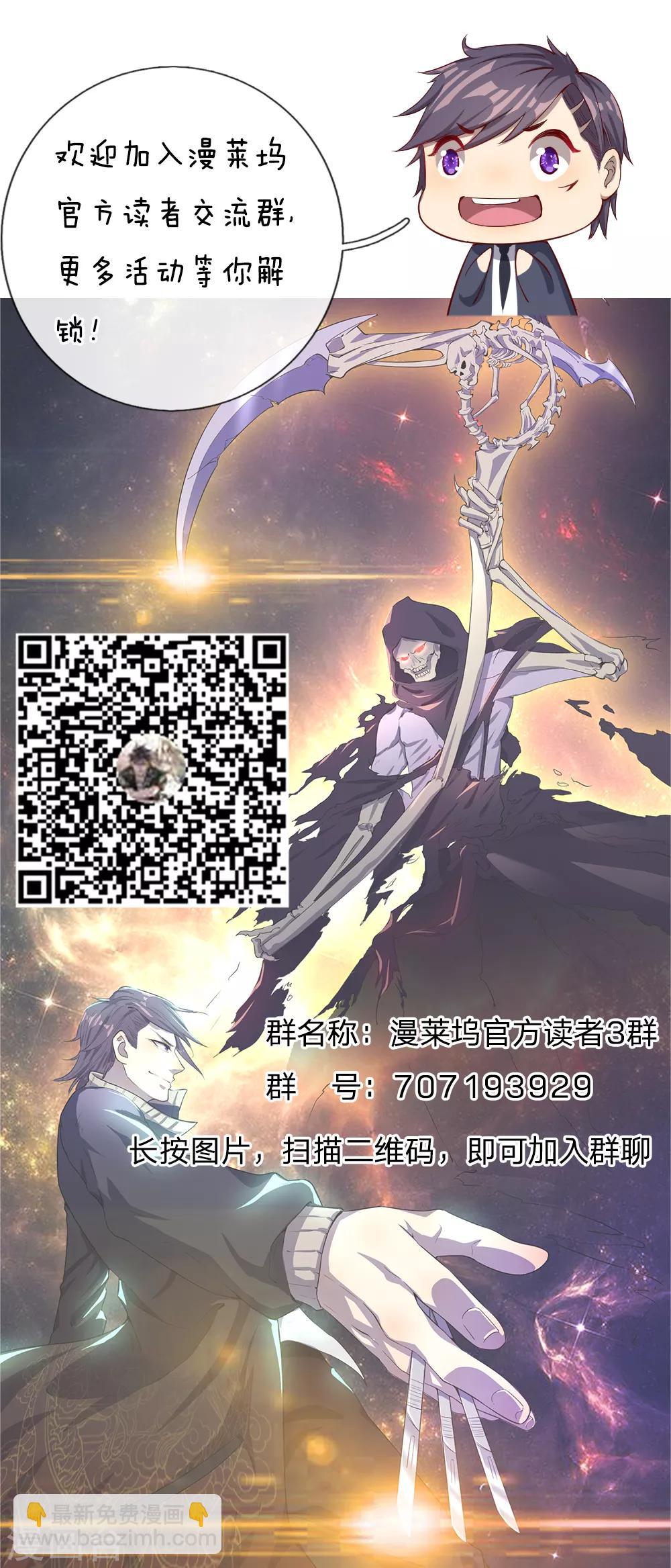 第37话35