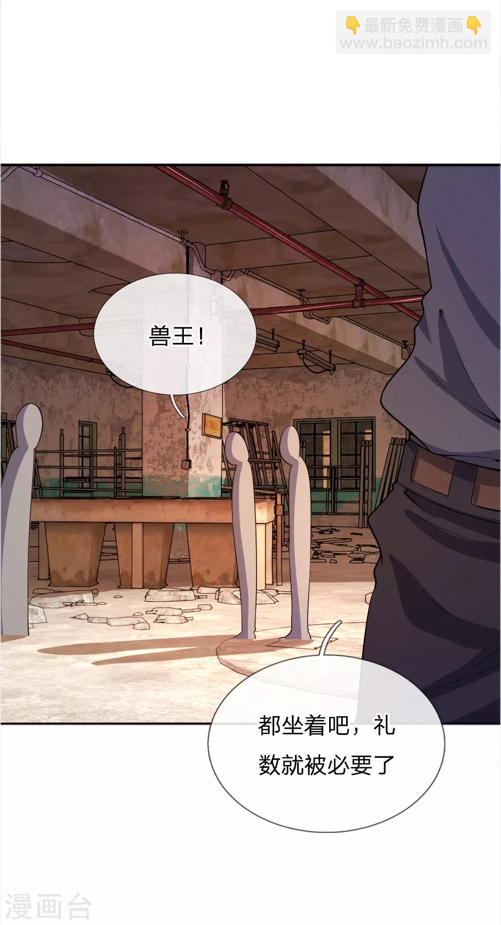 第37话5