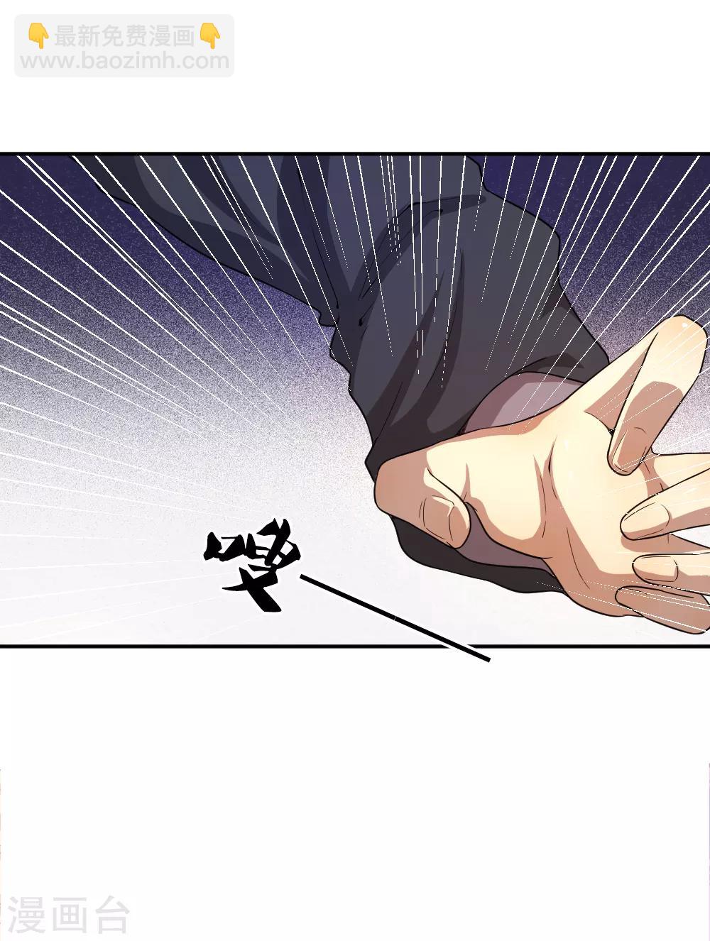 第38话11