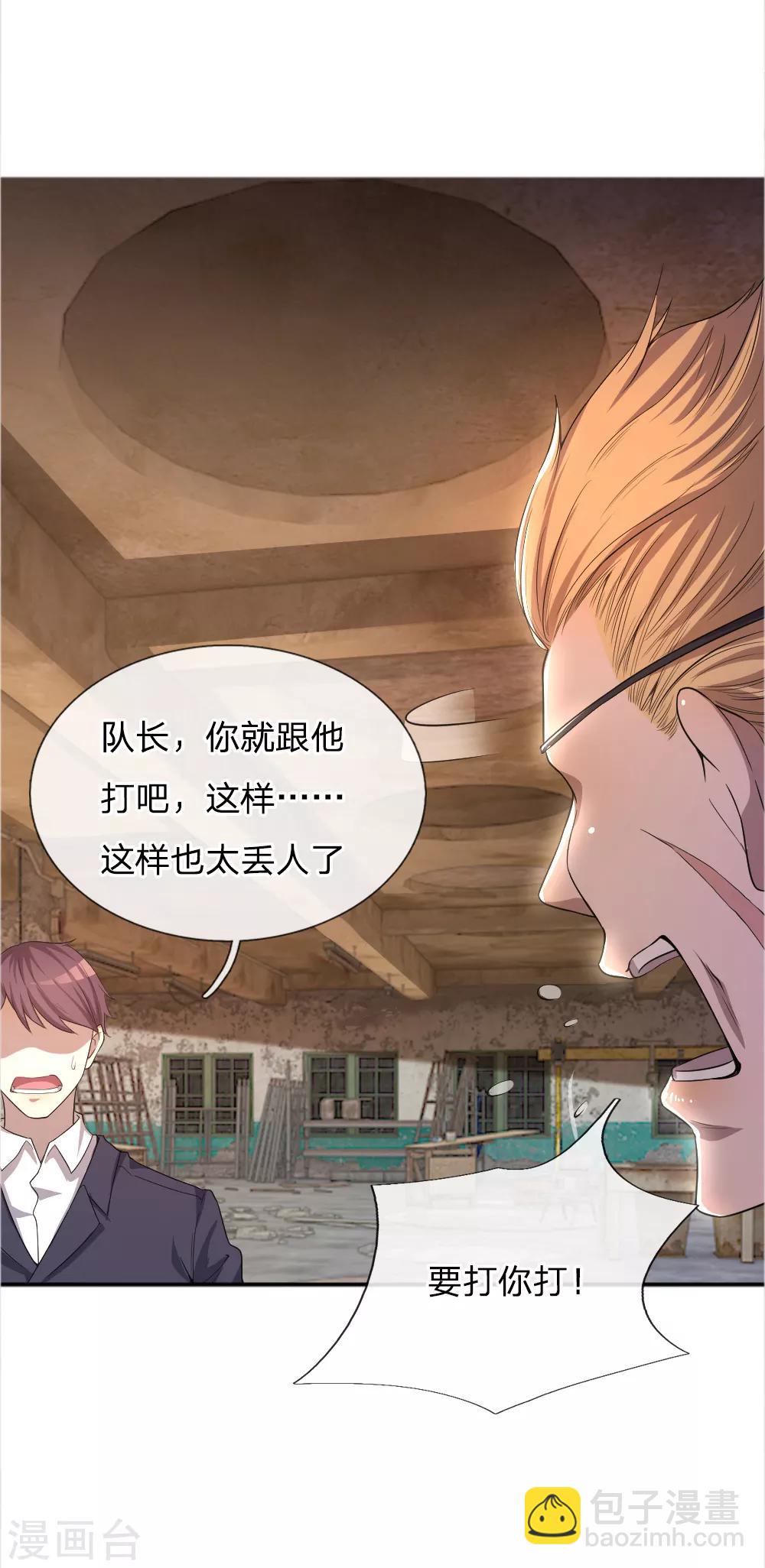 第38话2