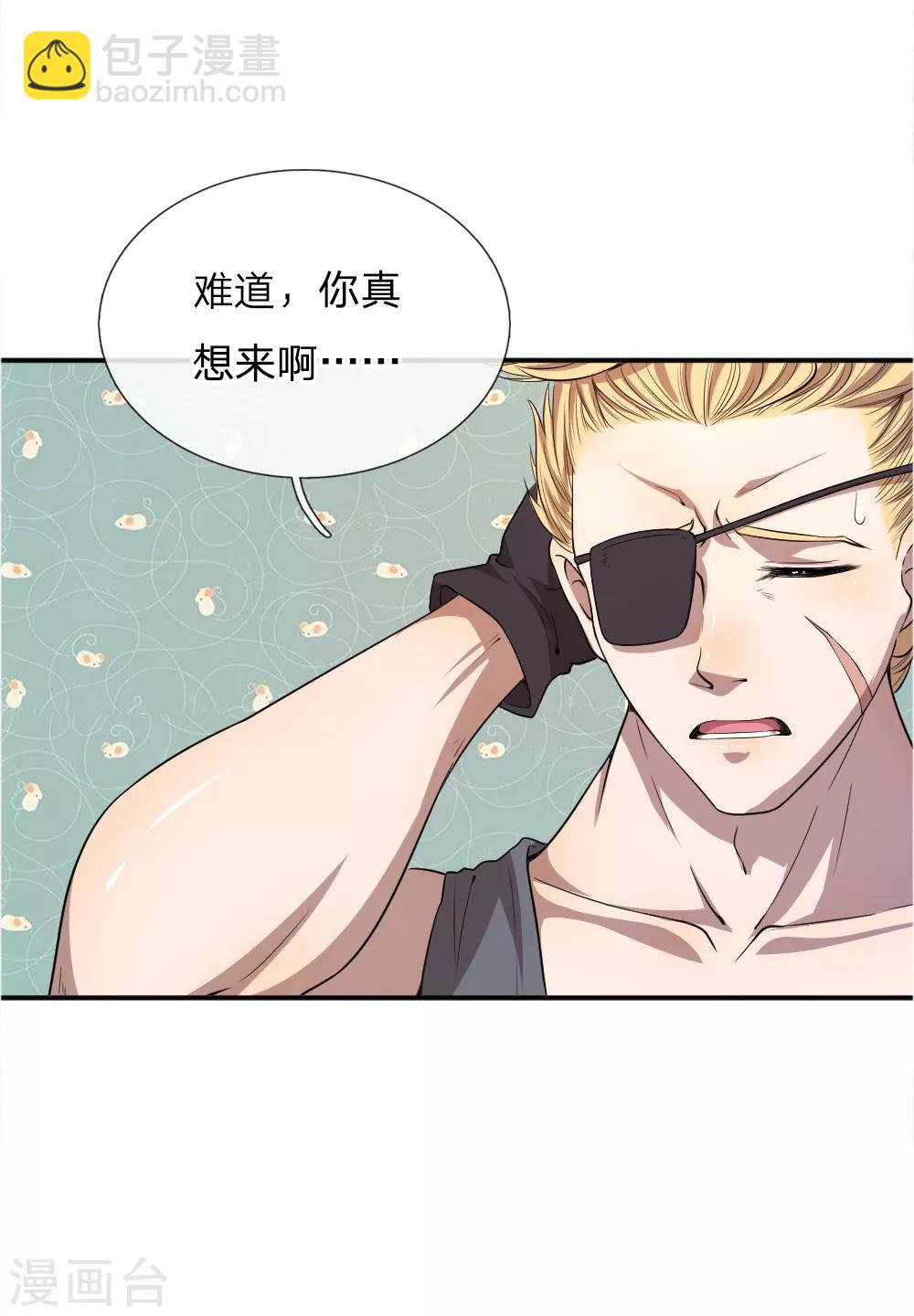 第38话4