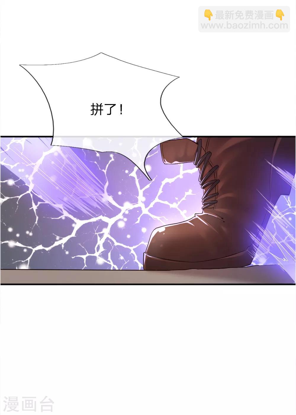 第38话8