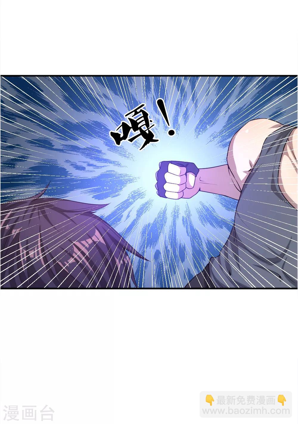 第38话9