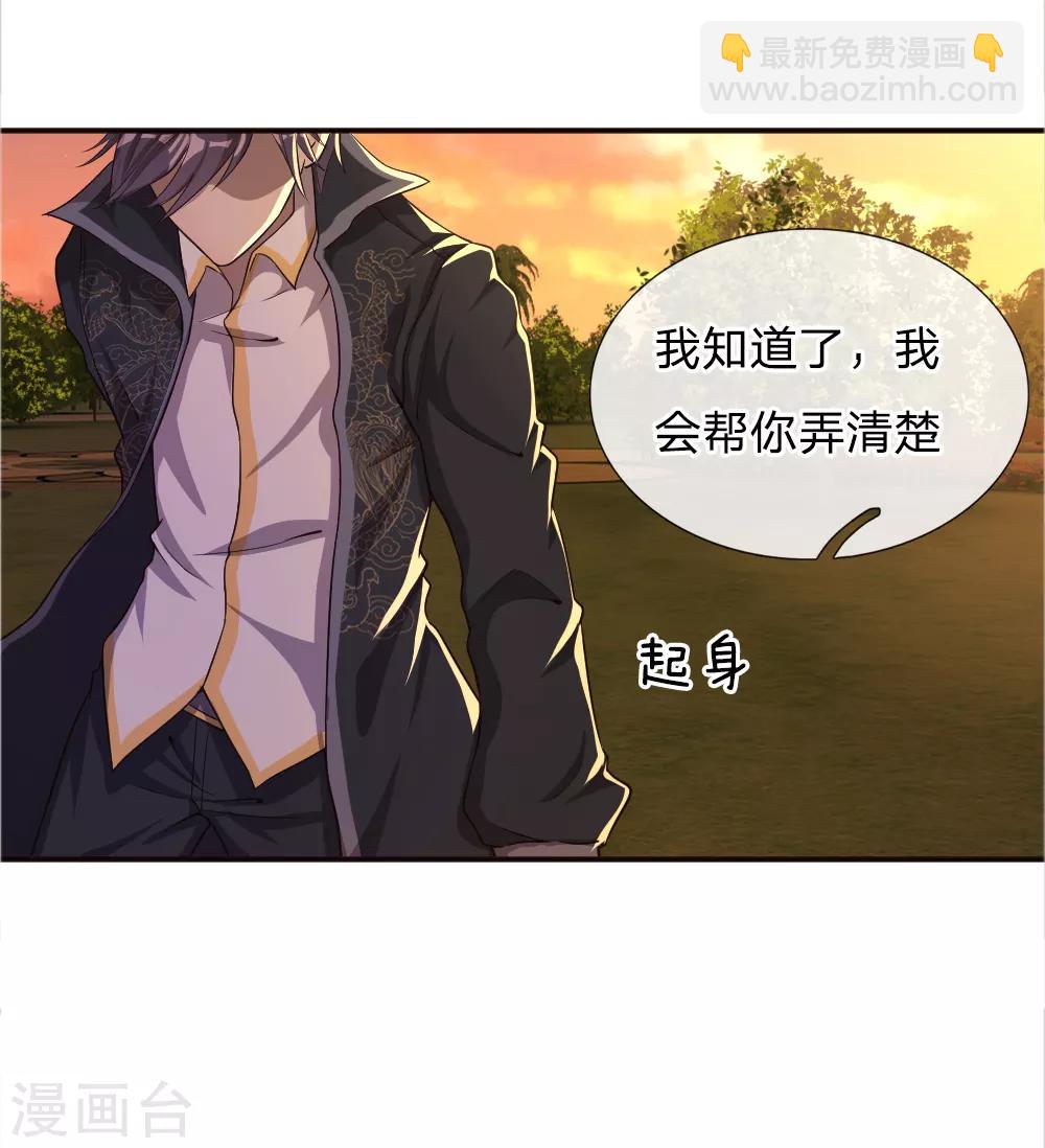 第39话12