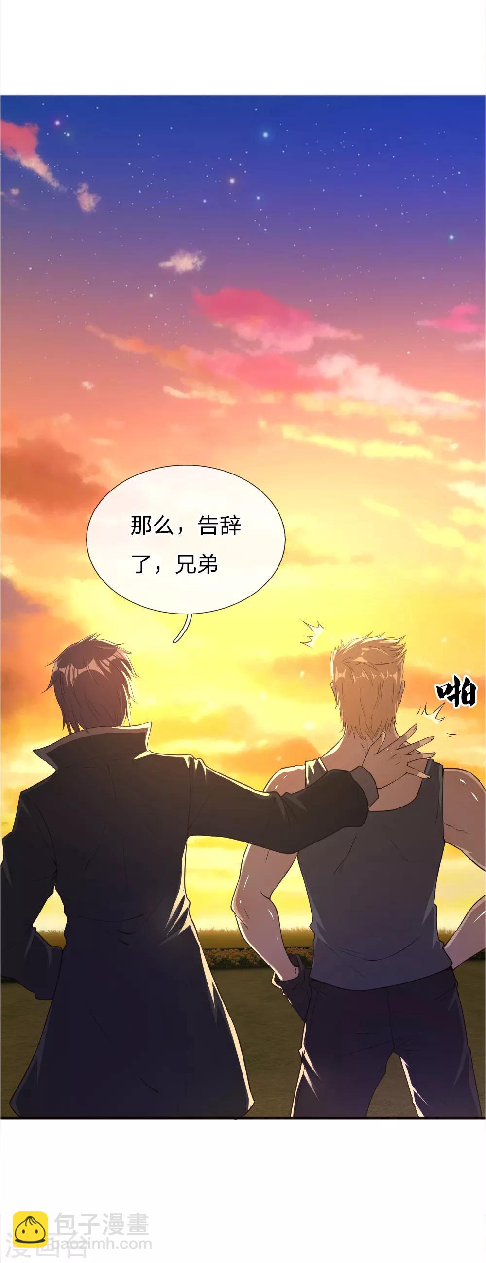第39话14