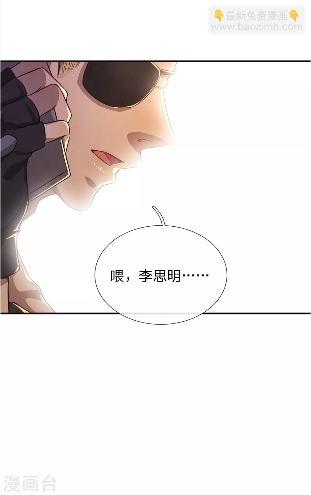 第39话16