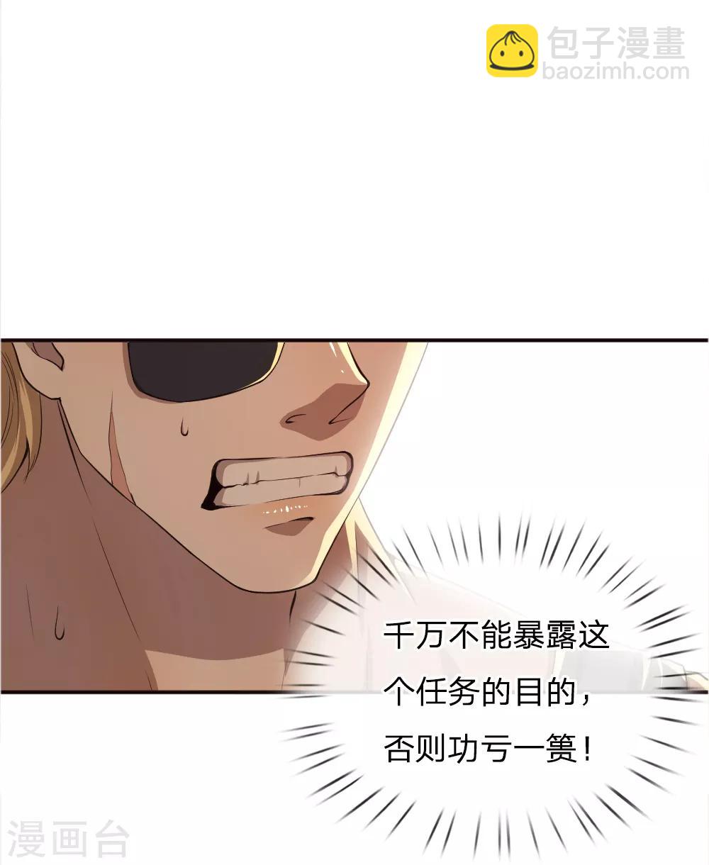 第39话4
