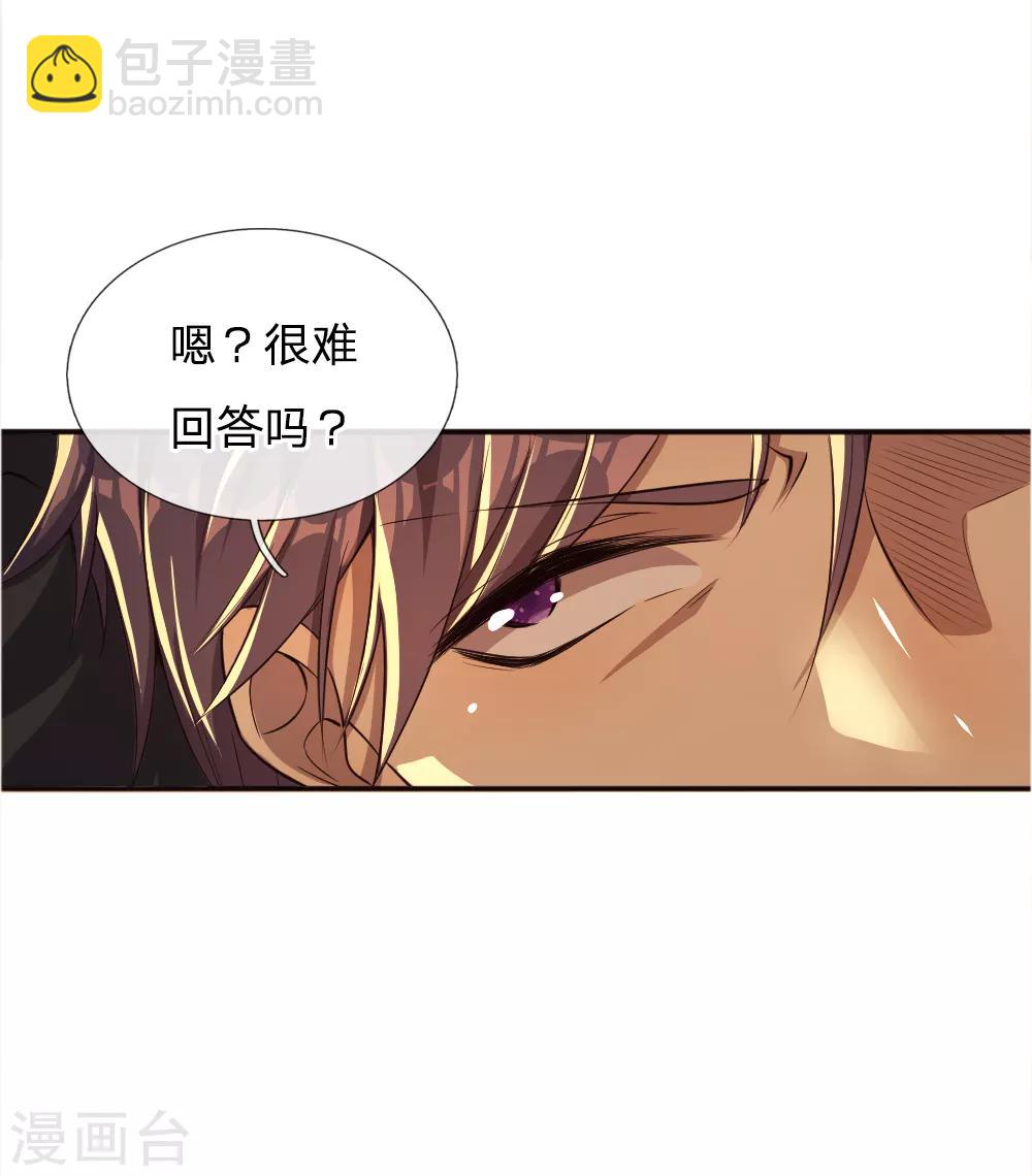 第39话5