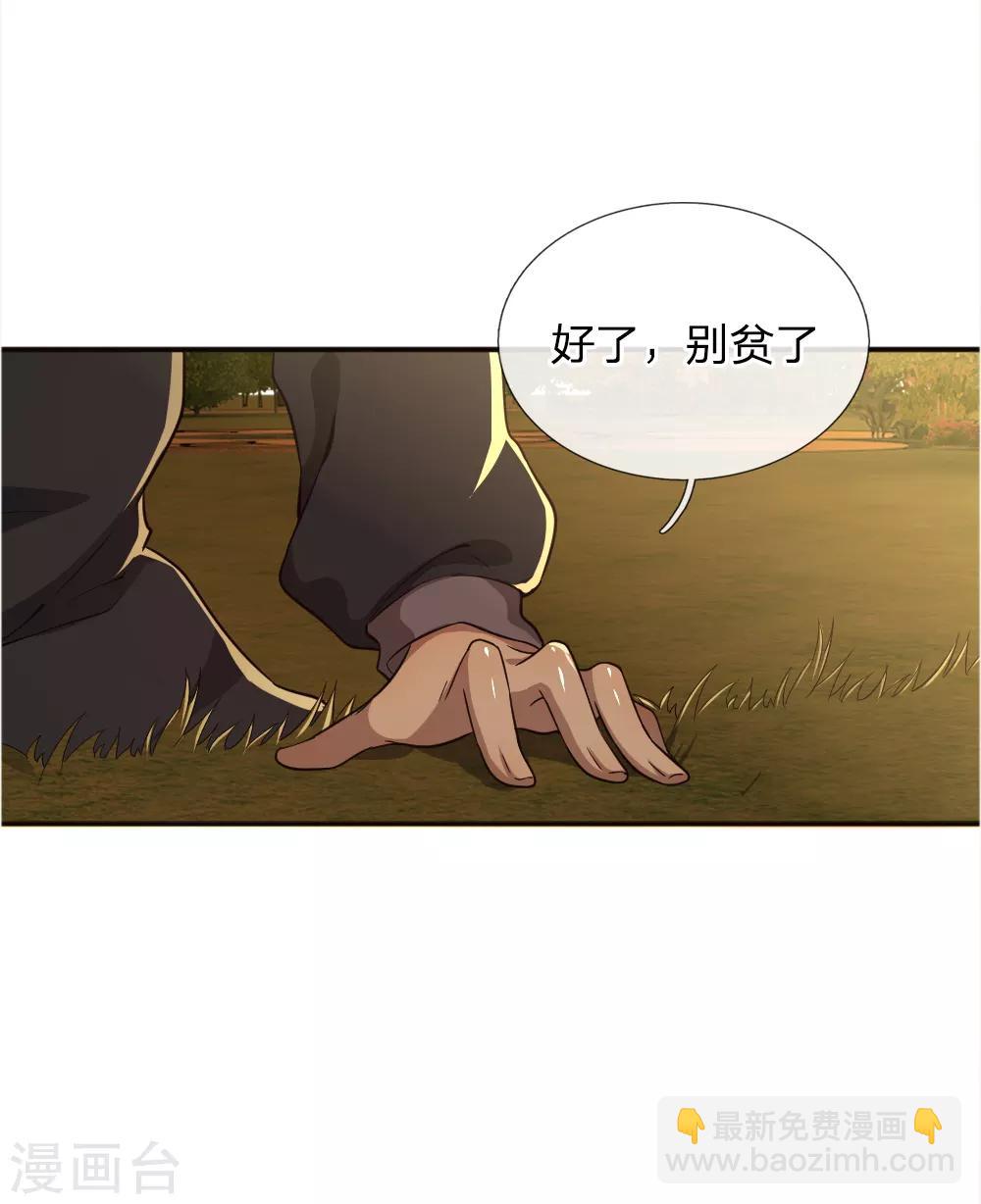 第39话7