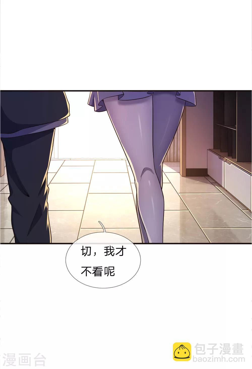 第40话13