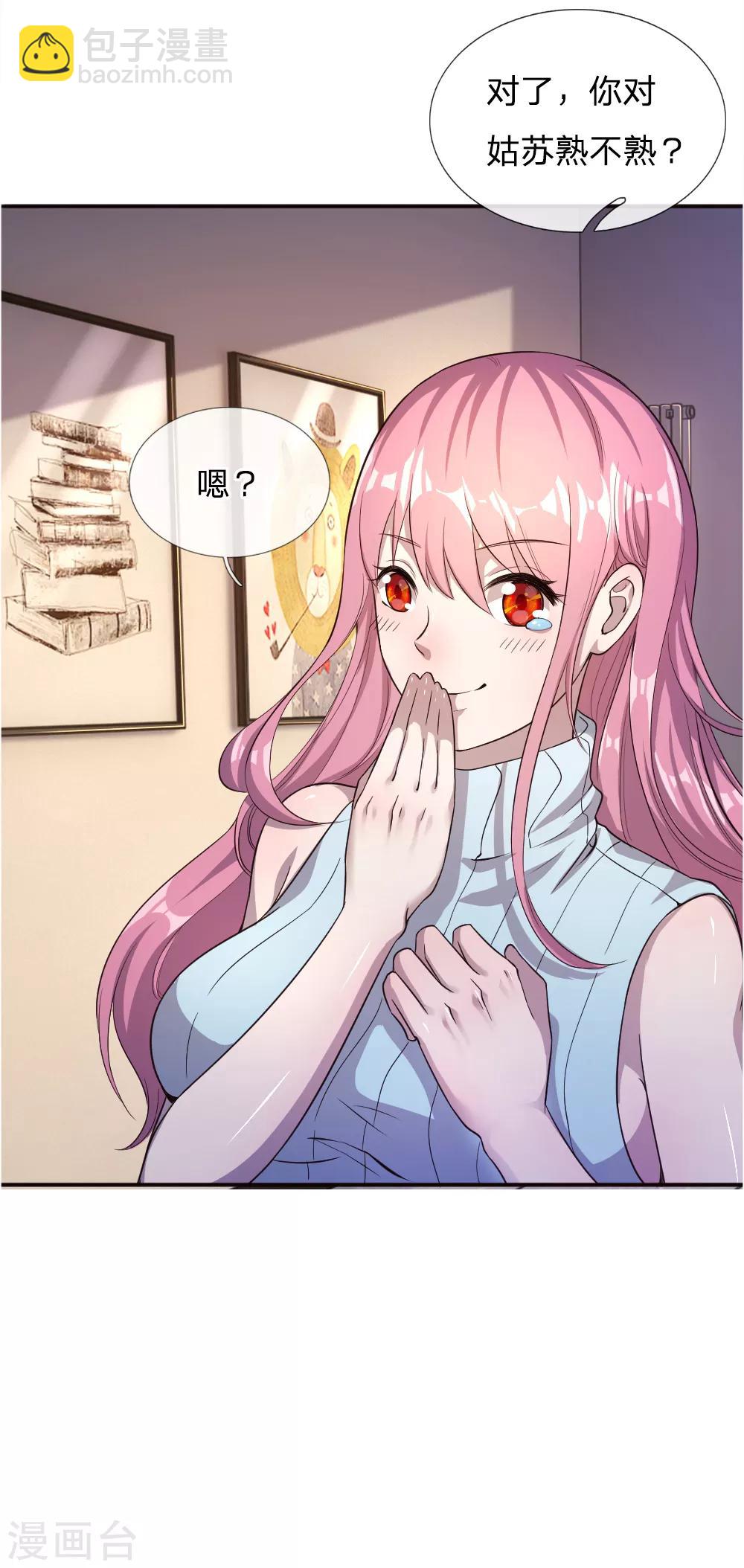 第40话20