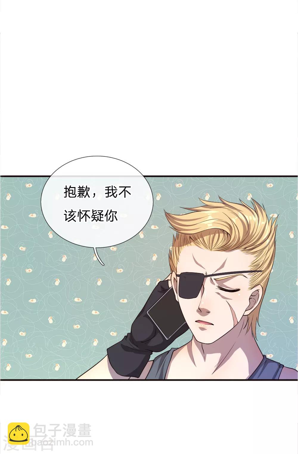 第40话3