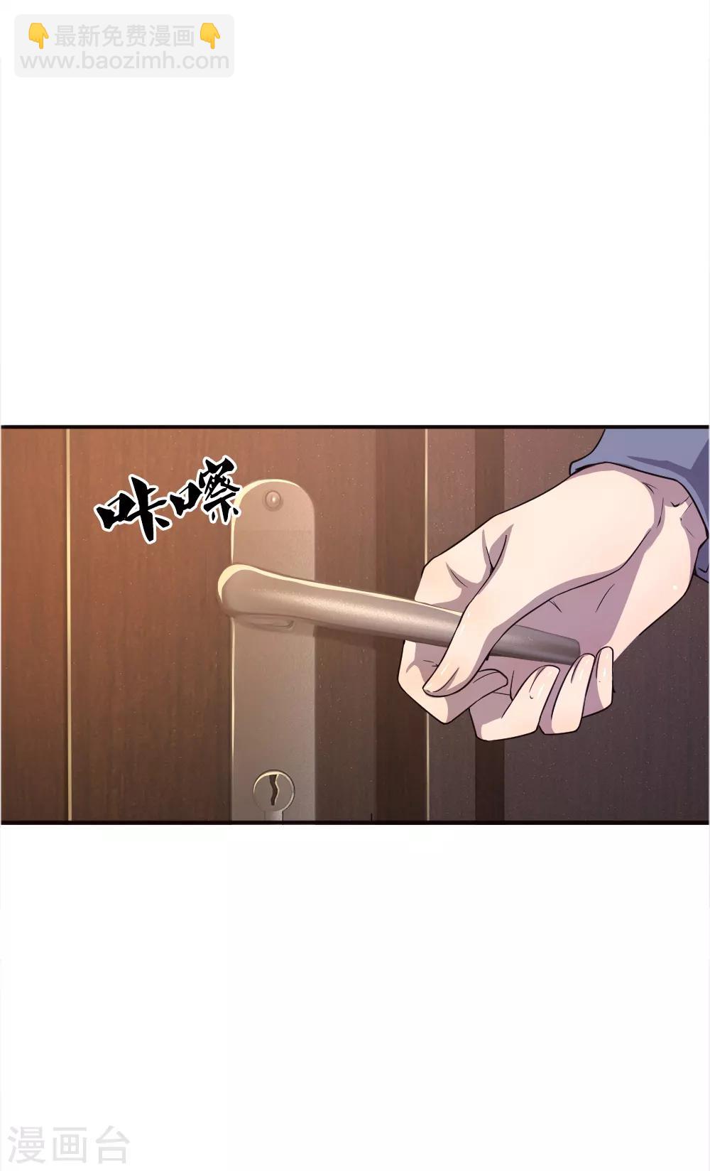 第40话7