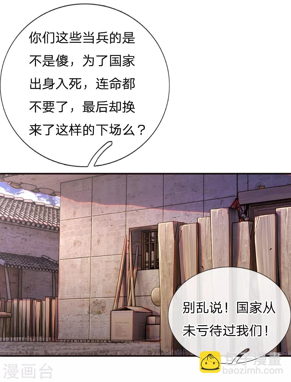 第42话12