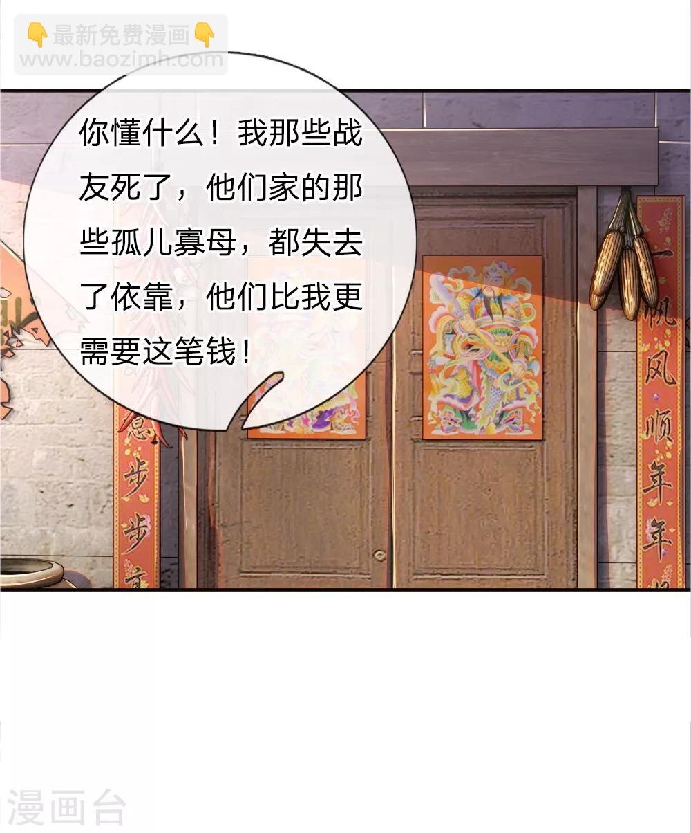 第42话14