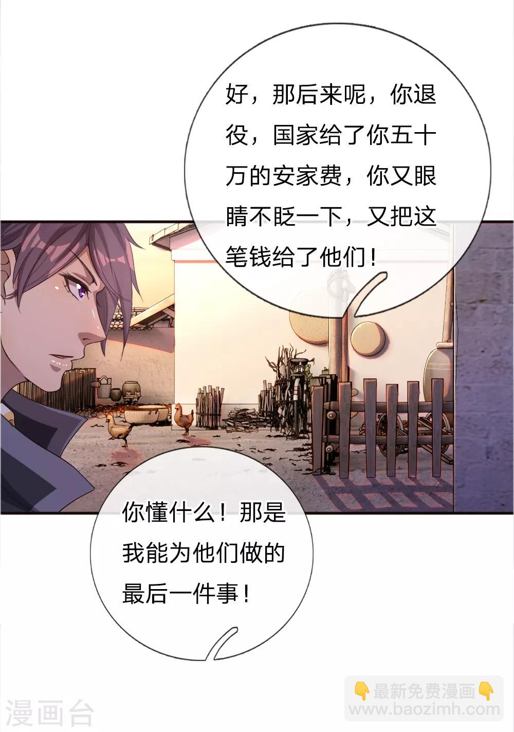 第42话16