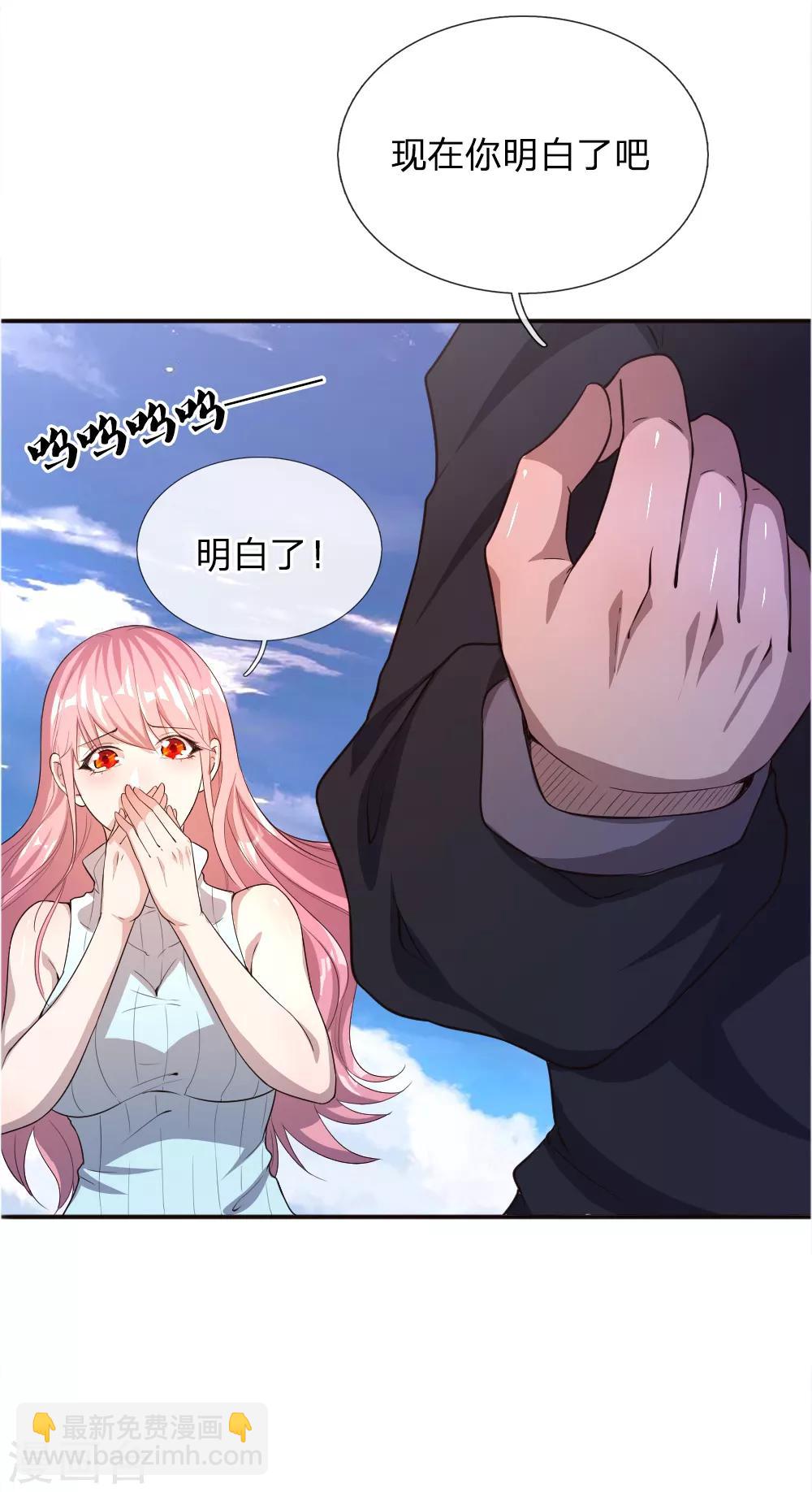 第42话20