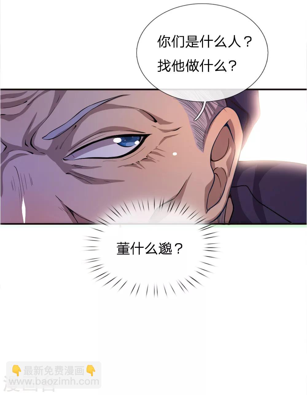 第42话3