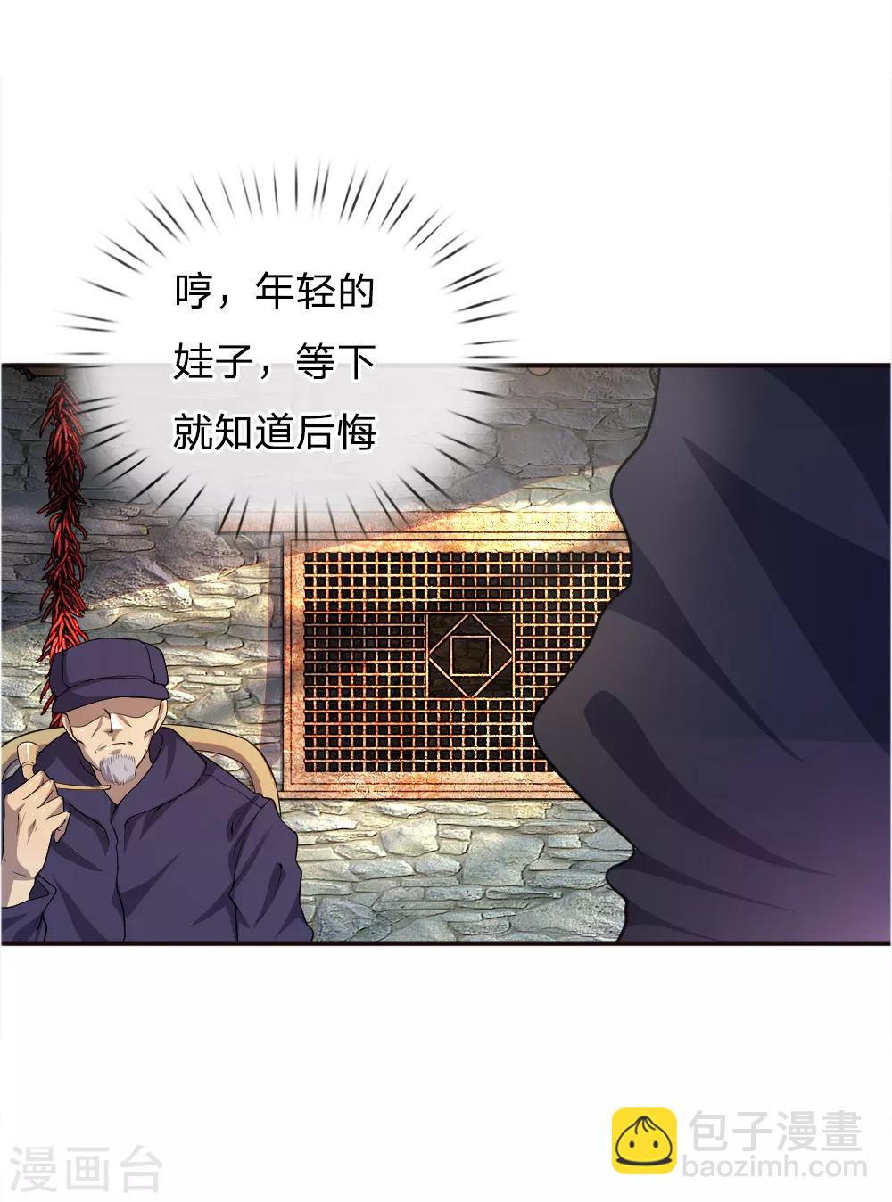 第42话7