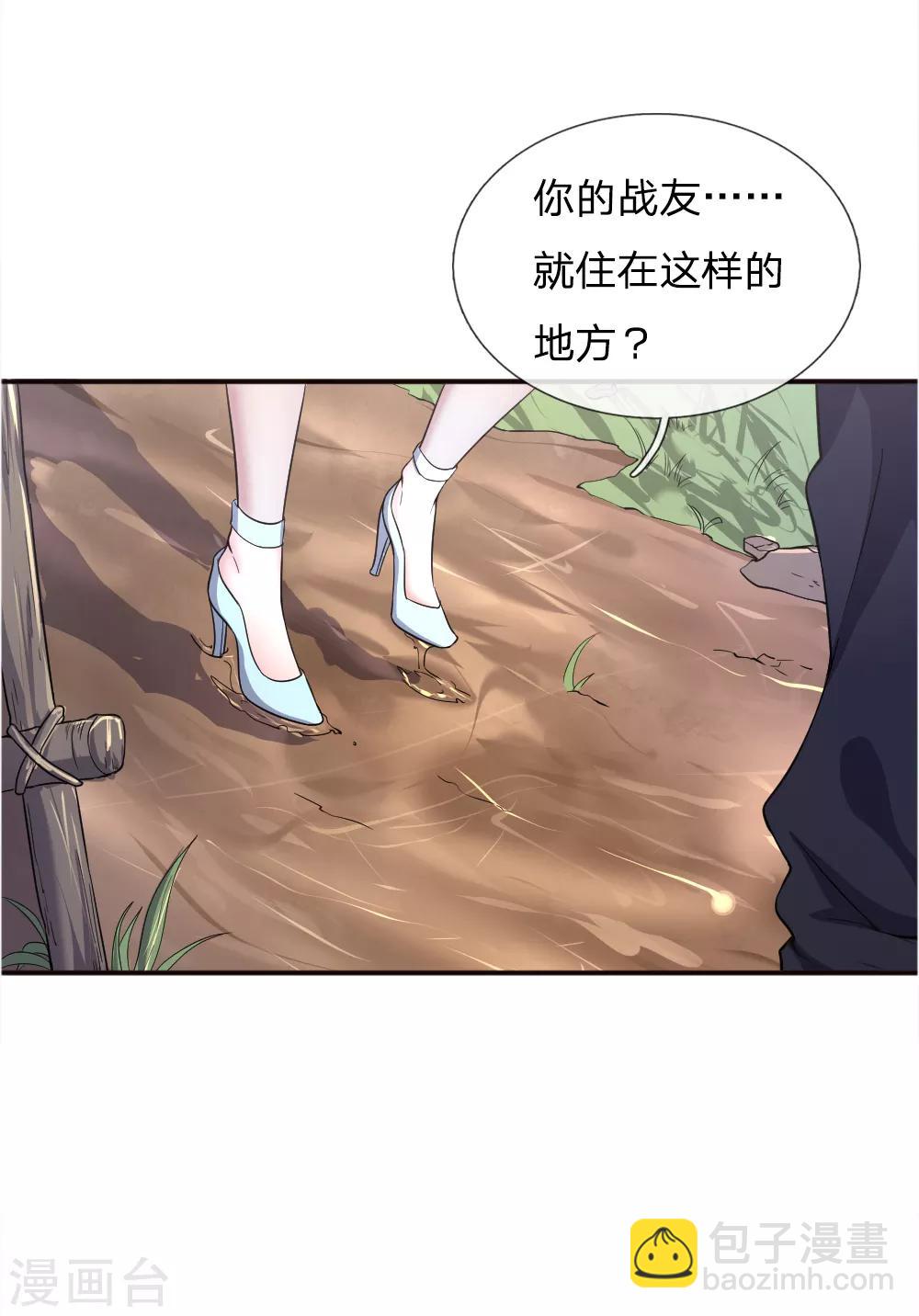 第42话9