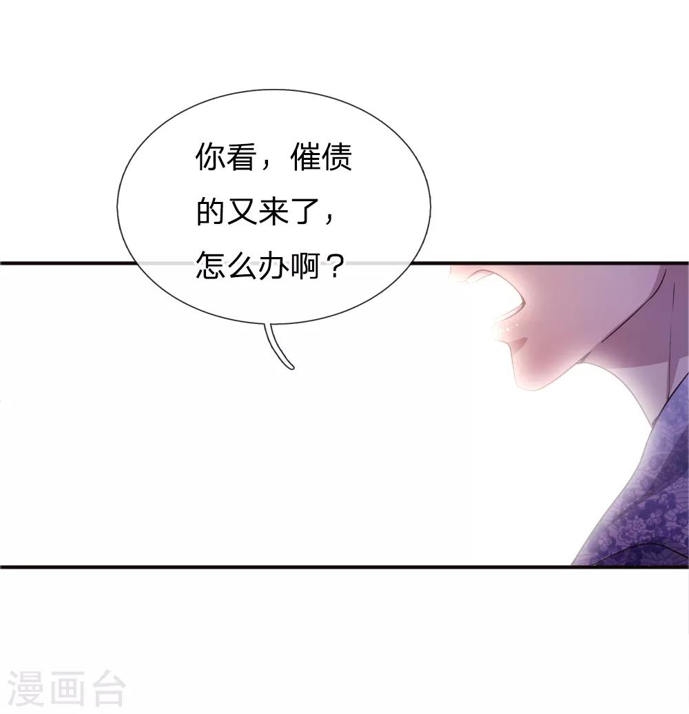 第43话0