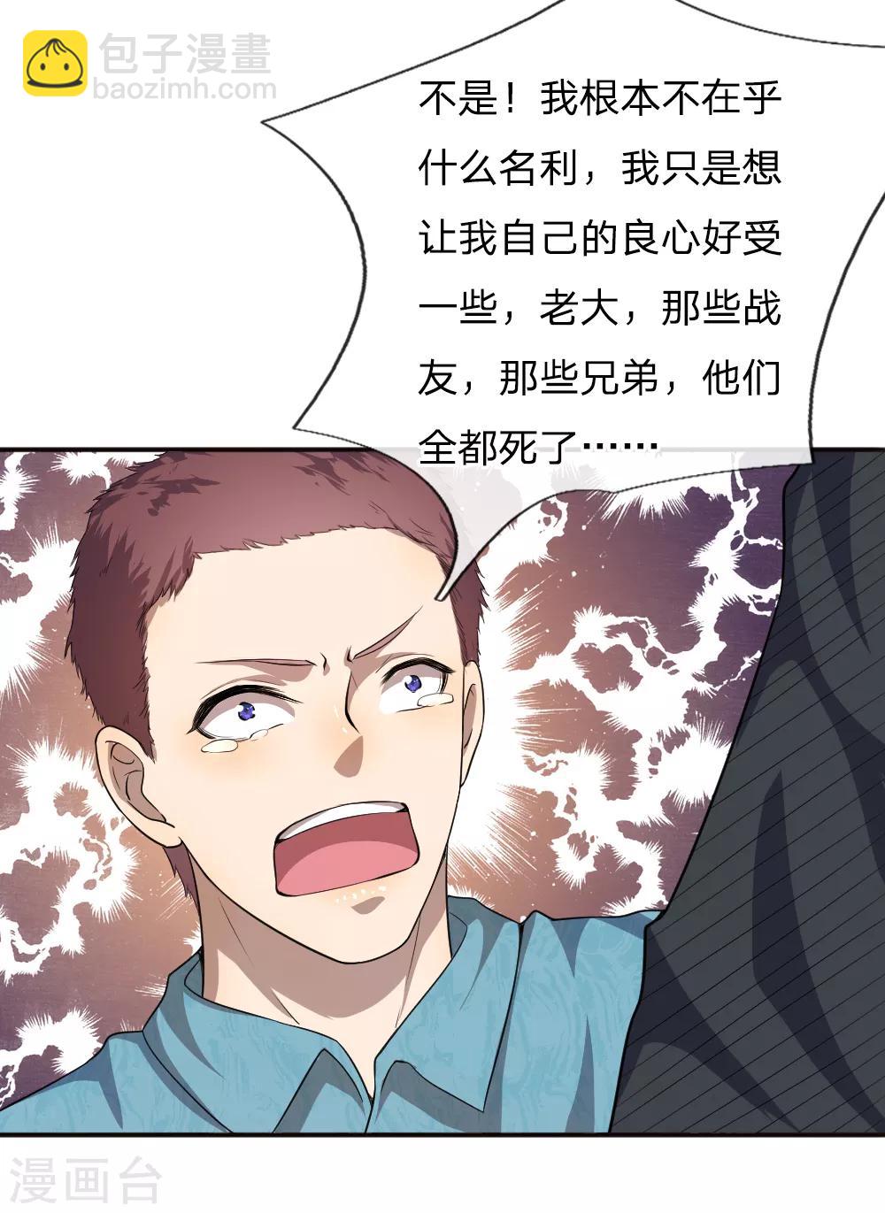 第43话13