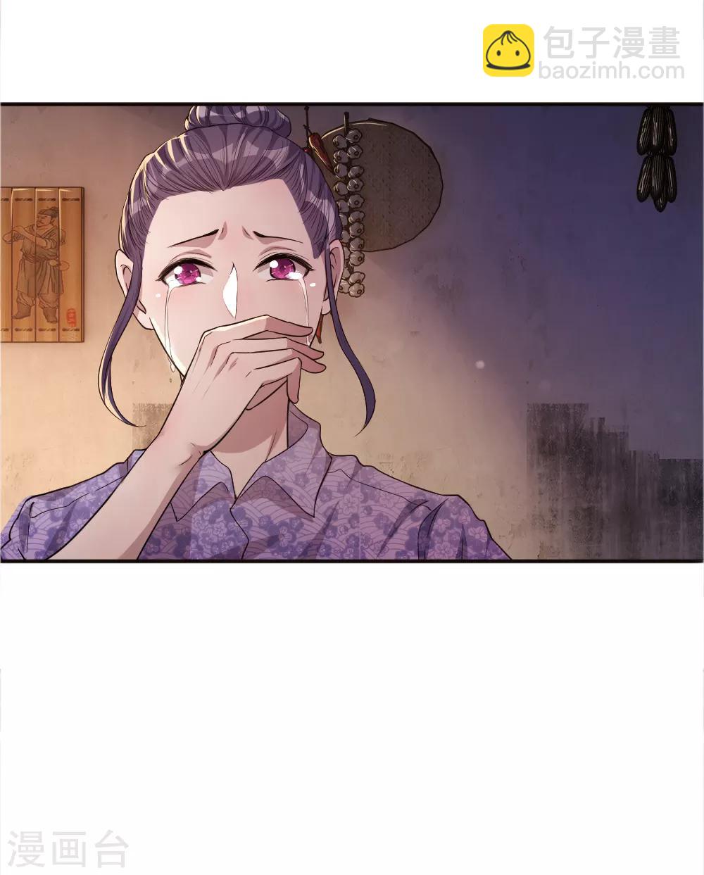 第43话15
