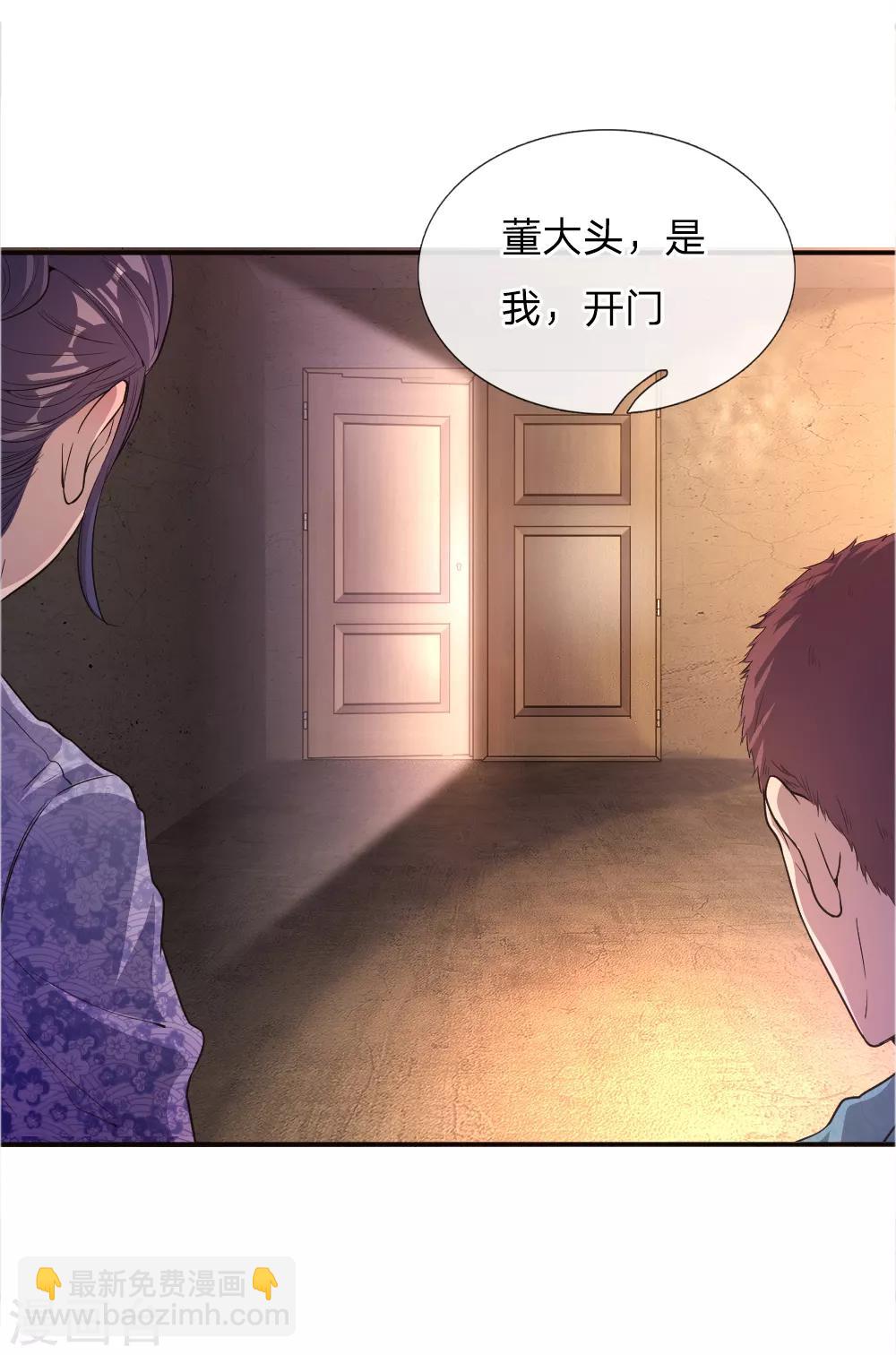 第43话2