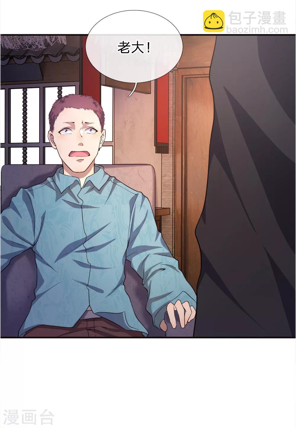 第43话6