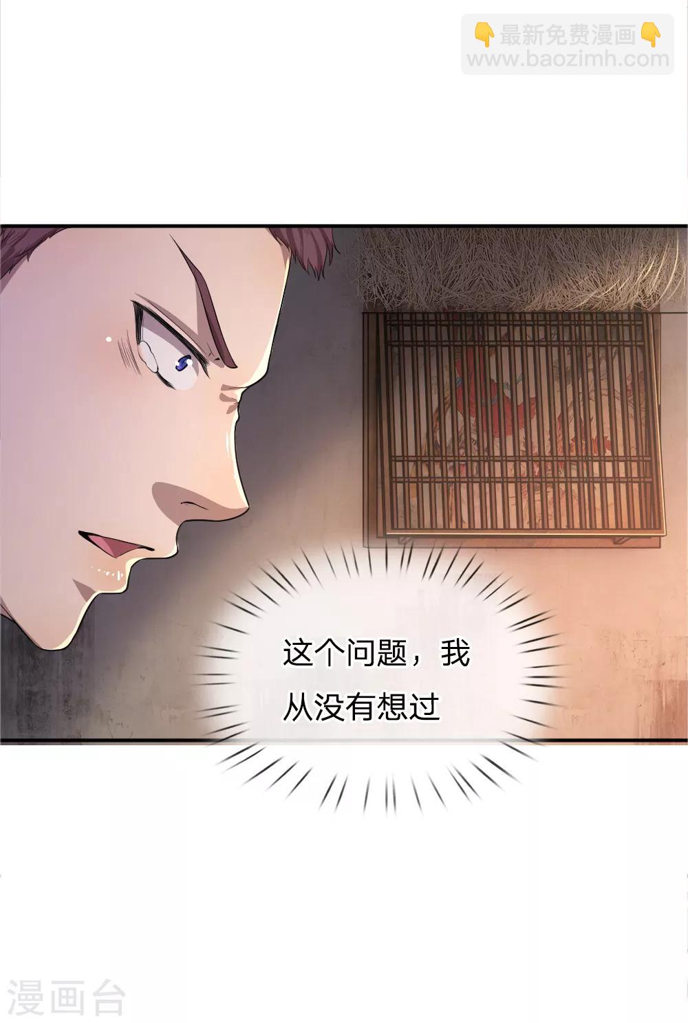 第44话1