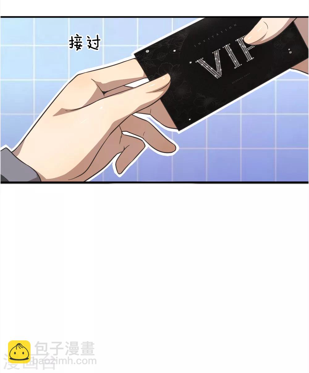 第44话10