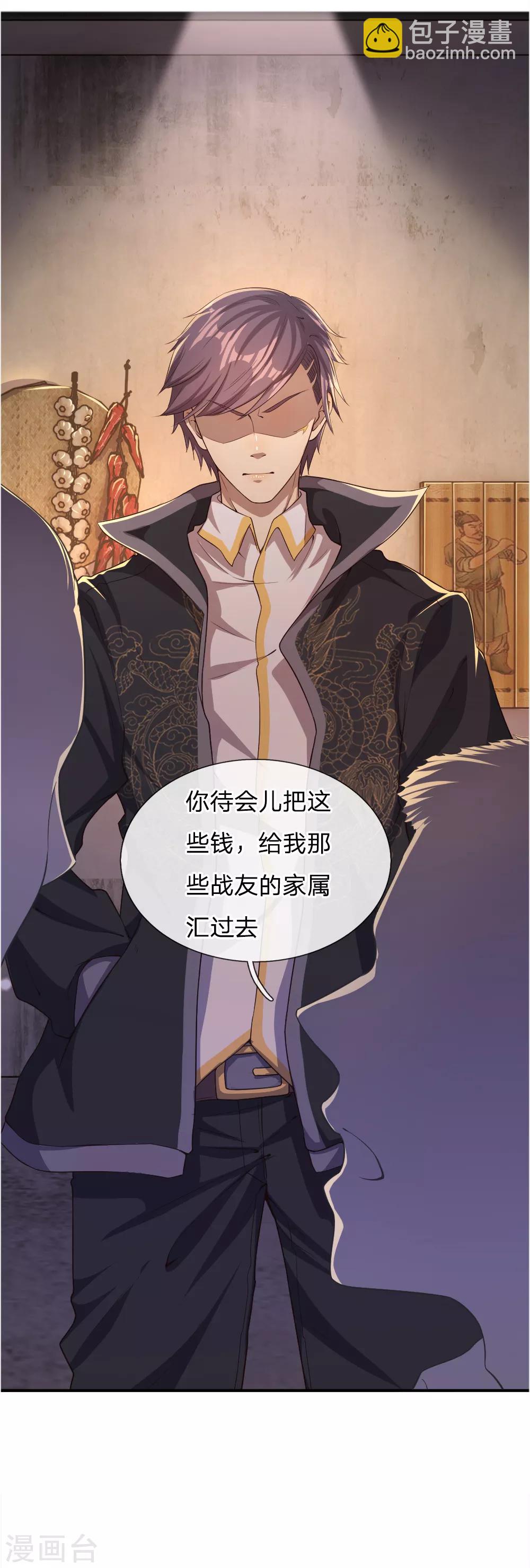 第44话11
