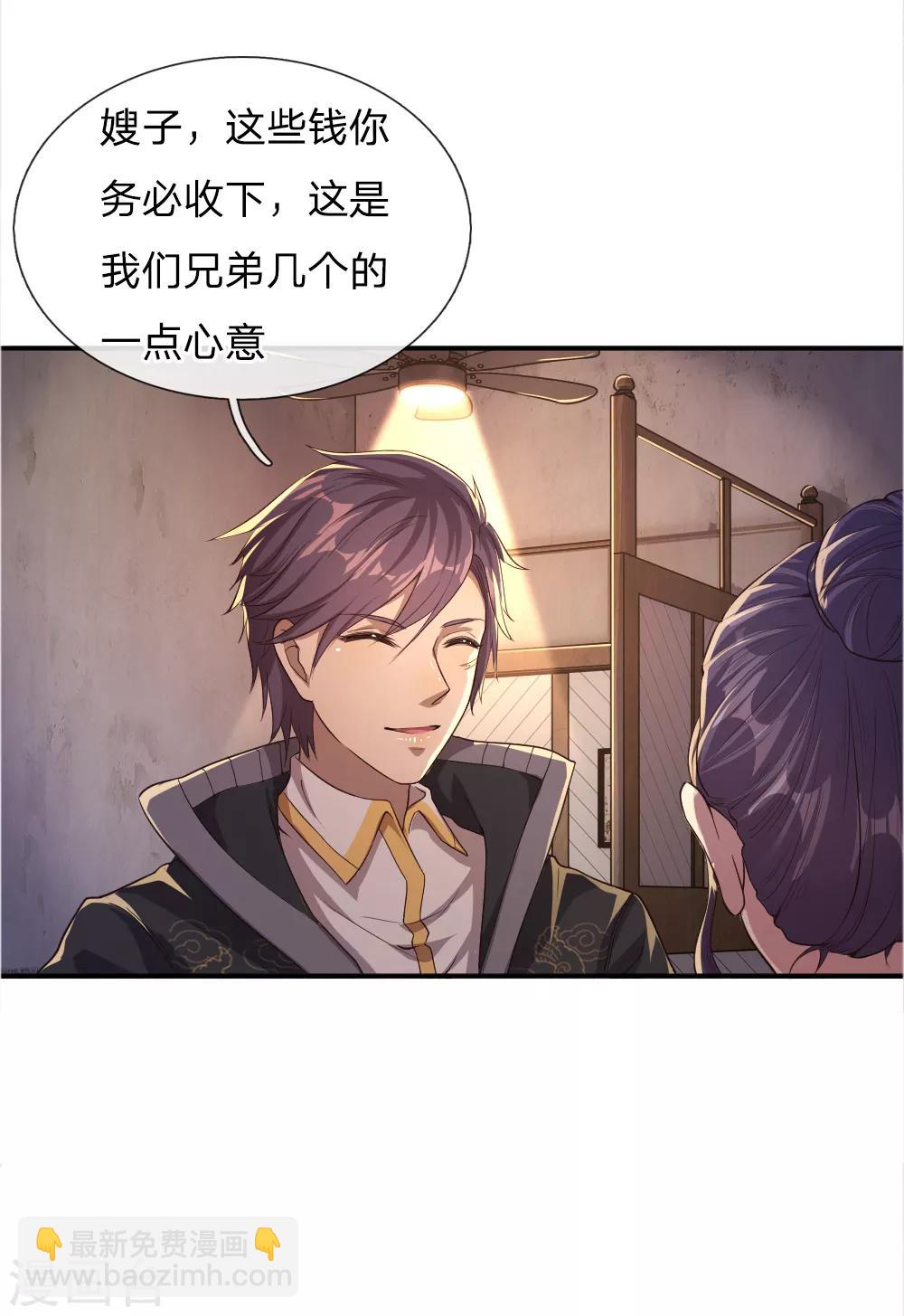 第44话15