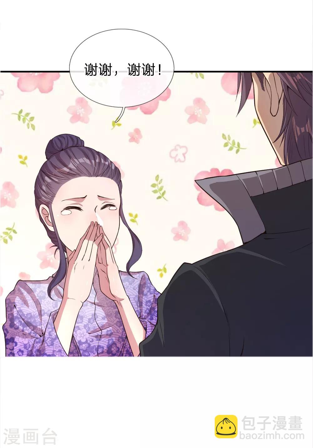 第44话16