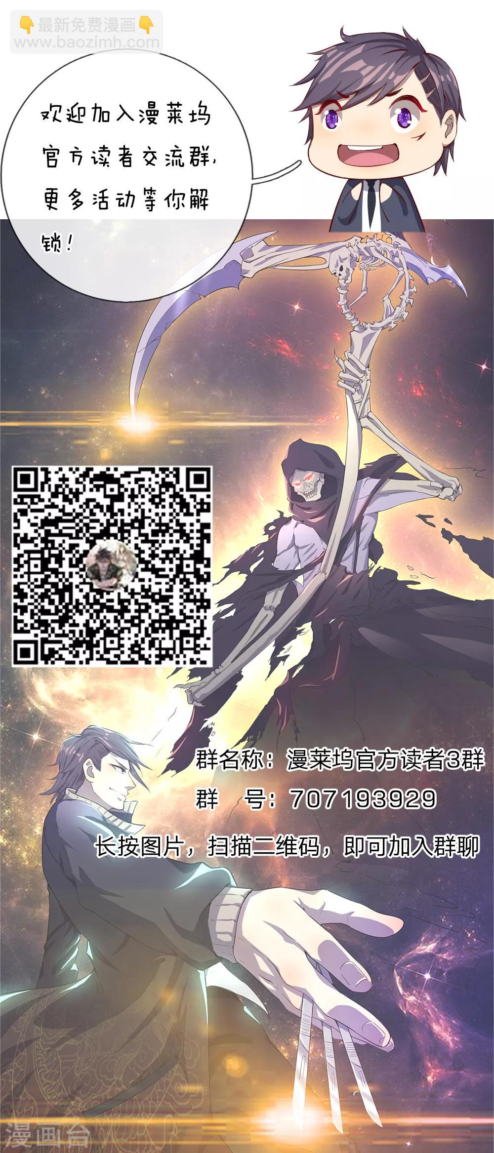 第44话18