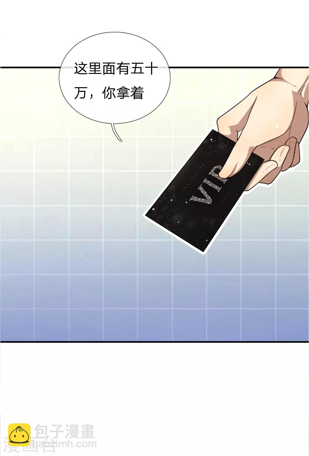第44话2