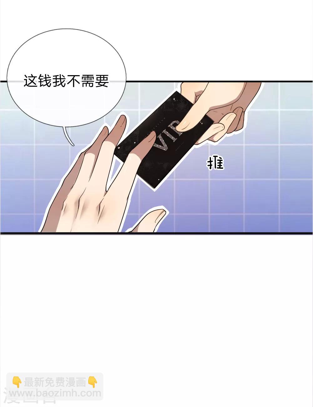 第44话4