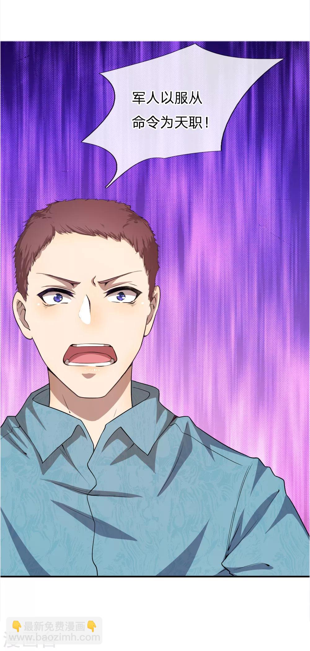 第44话7