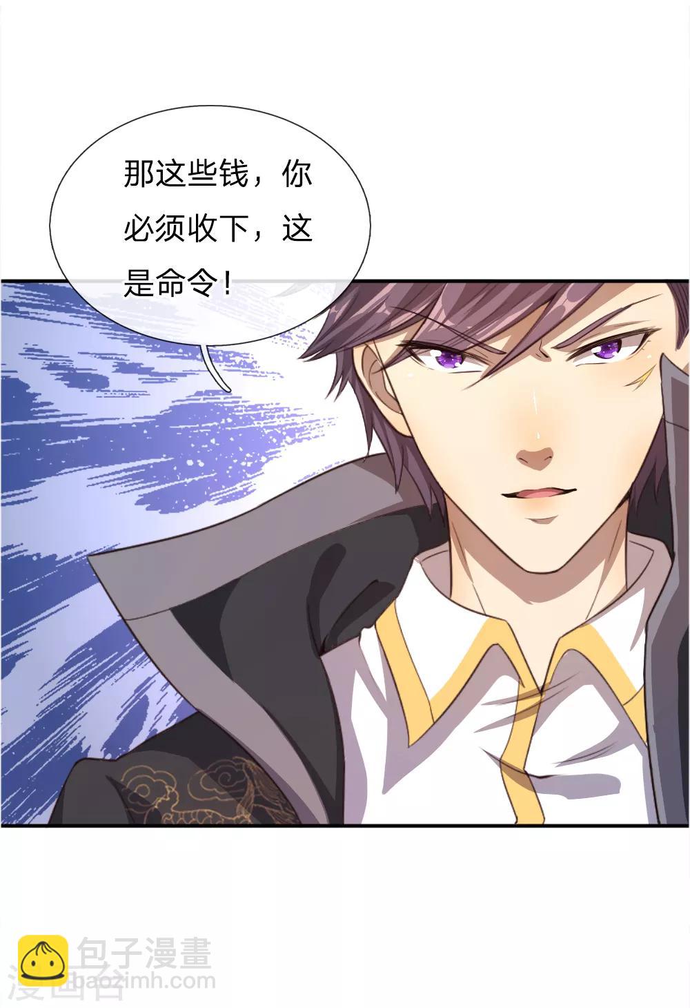 第44话8