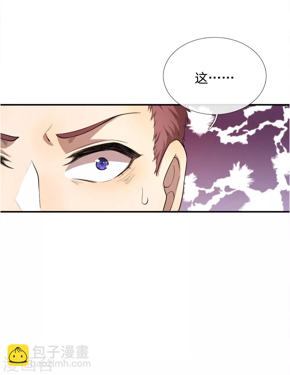 第44话9