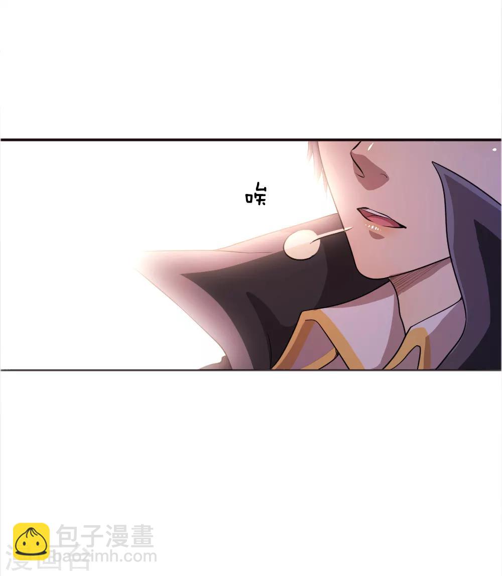 第45话4